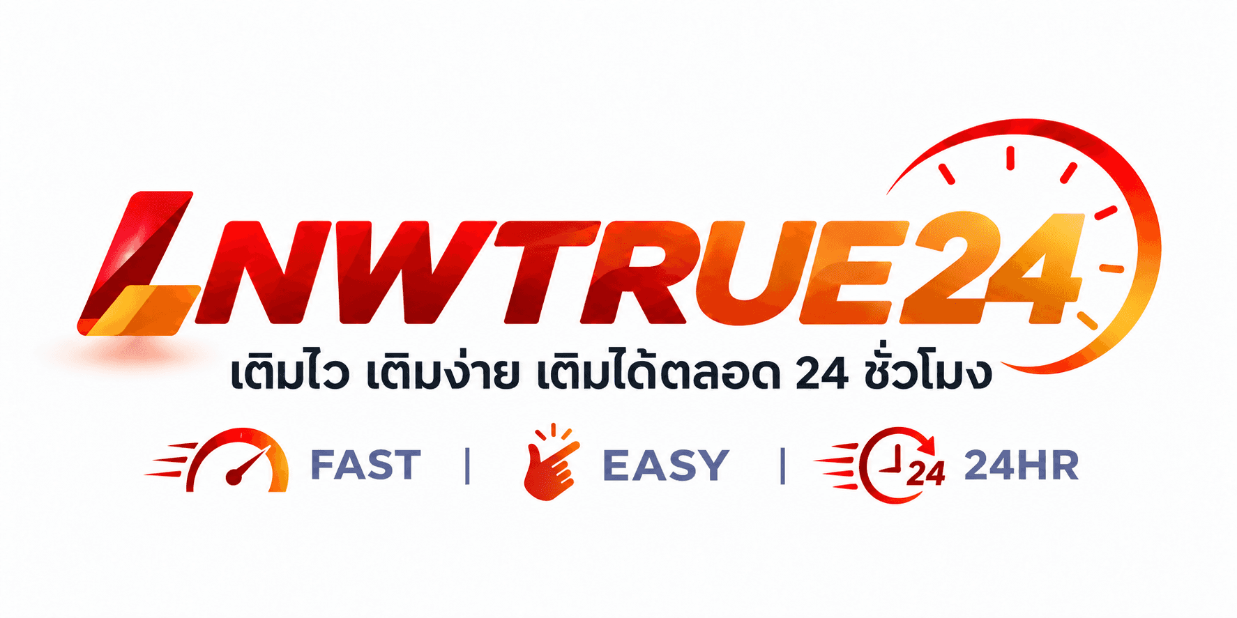 โลโก้ LNWTRUE24